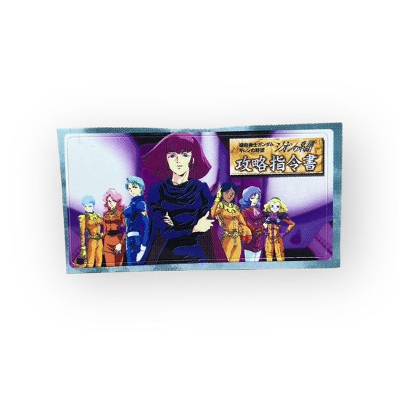 Sony PlayStation 1 Ps1 Mobile Suit Gundam: Gillen's Ambition Memory Card Sticker - Picture 1 of 1